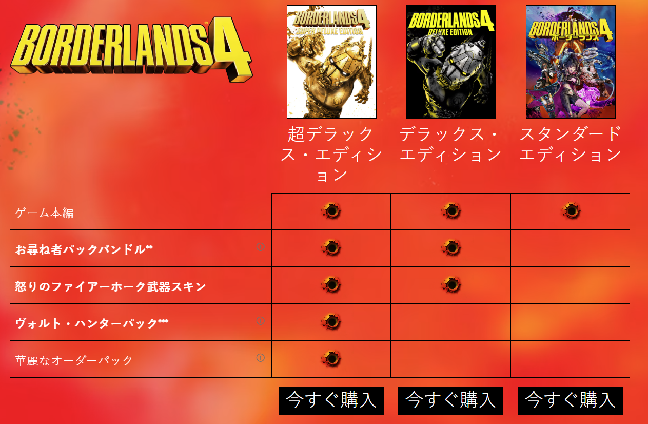 editionjp.png